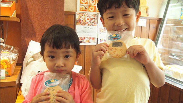 ケーキ屋 イベント