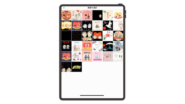 お絵描きタブレット